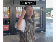상황극찍는 이은지, 이영지, 안유진 - ★ ··· 하프타임 - 樂soccer 상황극찍는 이은지, 이영지, 안유진