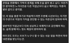 개미인력사무소철거청소인력사무실건설잡부일용직업체 | 건설현장 일용직 노동자 직업평 - 웃긴/안웃긴게시판 - 훌리건 천국 건설현장 일용직 노동자 직업평
