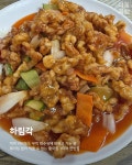 남양주 진접 맛집 - ★ ··· 하프타임 - 樂soccer 남양주 진접 맛집