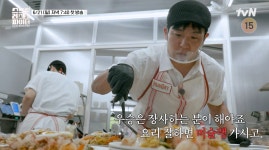 tvN 신규예능 '스트릿 레스토랑 파이터' 출연 라인업 공개 예고편... 樂soccer tvN 신규예능 '스트릿 레스토랑 파이터' 출연 라인업 공개 예고편