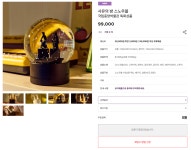 국립박물관 기념품샵 : 사유의 방 스노우볼 - ★ ··· 하프타임 - 樂soccer 국립박물관 기념품샵 : 사유의 방 스노우볼