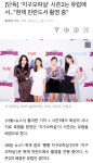 지구오락실 시즌2 핀란드 촬영중 - ★ ··· 자유토크방 - 樂soccer 지구오락실 시즌2 핀란드 촬영중