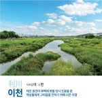 경기도의 지명 유래 - 웃긴자료 ‥‥‥‥‥、 - 도탁스 (DOTAX) 경기도의 지명 유래