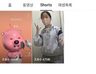 아기 인형을 업고다니는 배달원 그리고 근황.jpg - ★ ··· 하프타임 - 樂soccer 아기 인형을 업고...