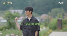 삼시세끼 Light 평창 떠나서 아쉬운점 - ★ ··· 하프타임 - 樂soccer 삼시세끼 Light 평창 떠나서 아쉬운점