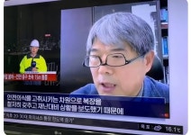 뉴스보는데 안경이 너무 신경쓰임 - ★ ··· 하프타임 - 樂soccer 뉴스보는데 안경이 너무 신경쓰임