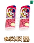 옛날 옛적 어르신들이 씹던 추억의 껌.zip - ★ ··· 하프타임 - 樂soccer 옛날 옛적 어르신들이 씹던 추억의 껌.zip