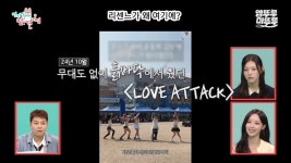 전참시에 출연한 리센느 -  ··· 하프타임 - 樂soccer 전참시에 출연한 리센느