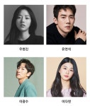 ‘출장십오야’X스타쉽 성사. 예상 출연진 -  ··· 하프타임 - 樂soccer ‘출장십오야’X스타쉽 성사. 예상 출연진