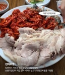 서울 보쌈 맛집 - ★ ··· 하프타임 - 樂soccer 서울 보쌈 맛집