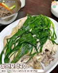 성시경 픽 맛집 리스트 - ★ ··· 하프타임 - 樂soccer 성시경 픽 맛집 리스트
