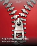 기발한 아이디어의 광고 포스터 모음.jpg - ★ ··· 하프타임 - 樂soccer 기발한 아이디어의 광고 포스터 모음.jpg