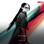 친절한 금자씨 명대사 모음.jpg - 유쾌방 - 엽기 혹은 진실 (세상 모든 즐거움이 모이는 곳) 친절한 금자씨 명대사 모음.jpg