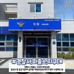 급똥 신호올 때 알아두면 좋은 꿀팁.jpg - ★ ··· 하프타임 - 樂soccer 급똥 신호올 때 알아두면 좋은 꿀팁.jpg