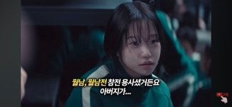 오징어게임 2 대사 한 줄 때문에 논란이 불붙은 국가 - 웃긴자료 ‥‥‥‥‥、 - 도탁스 (DOTAX) 오징어게임 2 대사 한 줄 때문에 논란이 불붙은... 