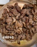남양주 진접 맛집 - ★ ··· 하프타임 - 樂soccer 남양주 진접 맛집