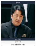 21세기 대군부인 후속 드라마 ‘오십프로’ -  ··· 하프타임 - 樂soccer 21세기 대군부인 후속 드라마 ‘오십프로’