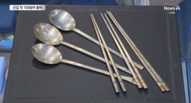 집에 은수저가 있는지 한번 찾아봅시다 ㄷㄷㄷ - ★ ··· 하프타임 - 樂soccer 집에 은수저가 있는지 한번 찾아봅시다 ㄷㄷㄷ