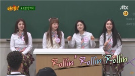 다음주 아는형님 초특급게스트 ㄷㄷㄷㄷㄷㄷㄷㄷㄷ - ★ ··· 하프타임 - 樂soccer 다음주 아는형님 초특급게스트 ㄷㄷㄷㄷㄷㄷㄷㄷㄷ