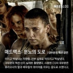 CG 없이 실제 촬영으로 제작된 장면들.jpg - ★ ··· 하프타임 - 樂soccer CG 없이 실제 촬영으로 제작된 장면들.jpg