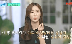 유퀴즈) 배혜지 남유진 오요안나 기상캐스터.gif - 웃긴자료 ‥‥‥‥‥、 - 도탁스 (DOTAX) 유퀴즈) 배혜지 남유진 오요안나 기상캐스터.gif
