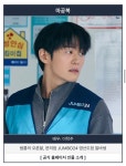 21세기 대군부인 후속 드라마 ‘오십프로’ -  ··· 하프타임 - 樂soccer 21세기 대군부인 후속 드라마 ‘오십프로’