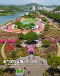 강원 삼척 가볼만한 곳 - ★ ··· 하프타임 - 樂soccer 강원 삼척 가볼만한 곳