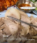 서울 보쌈 맛집 - ★ ··· 하프타임 - 樂soccer 서울 보쌈 맛집