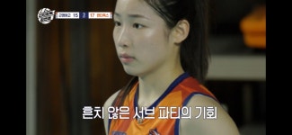 (신인감독 김연경) 김연경 환장하게 하는 인쿠시 선수 -  ··· 하프타임 - 樂soccer (신인감독 김연경) 김연경 환장하게 하는 인쿠시 선수