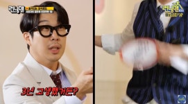 무도 - 건드리면 안되는 사람 건드린 하하 - ★ ··· 하프타임 - 樂soccer 무도 - 건드리면 안되는 사람 건드린 하하