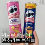 의외로 한국이 원조라는 음식들.jpg - ★ ··· 하프타임 - 樂soccer 의외로 한국이 원조라는 음식들.jpg