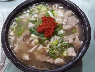 창평국밥 & 곱창전골 - ★ ··· 하프타임 - 樂soccer 창평국밥 & 곱창전골