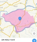 경상북도 예천군 지보면 - 인스티즈(instiz) 이슈 카테고리 경상북도 예천군 지보면