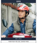 21세기 대군부인 후속 드라마 ‘오십프로’ -  ··· 하프타임 - 樂soccer 21세기 대군부인 후속 드라마 ‘오십프로’