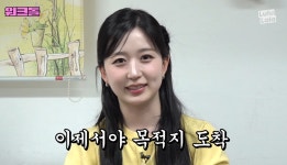 워크돌에서 다시 한번 언급된 오해원과 동갑이자 그룹의 리더이고... 樂soccer 워크돌에서 다시 한번 언급된 오해원과 동갑이자 그룹의 리더이고... 