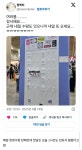 한 출판사에서 만든 독서 밈 키링 10종.jpg - ★ ··· 하프타임 - 樂soccer 한 출판사에서 만든 독서 밈 키링 10종.jpg