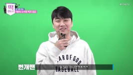 박종윤 : 떡만둣국 30끼 먹고 살 안찌는 비결 공개한다 - ★ ··· 하프타임 - 樂soccer 박종윤 : 떡만둣국 30끼 먹고 살 안찌는 비결 공개한다
