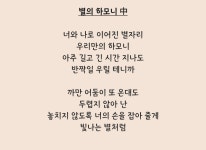 QWER이 불러주는 예쁜 한글가사 노래 25/09.ver - 웃긴자료 ‥‥‥‥‥、 - 도탁스 (DOTAX) QWER이 불러주는 예쁜 한글가사 노래 25/09.ver