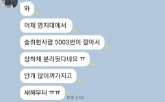 오늘자 용인 명지대역 사상사고 - ★ ··· 하프타임 - 樂soccer 오늘자 용인 명지대역 사상사고