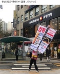한성대입구 롯데리아 앞에 나타난 신도 - 예능관 - Europa Universalis 한성대입구 롯데리아 앞에 나타난 신도