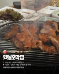 식객 허영만의 백반기행 부산편에 등장한 맛집.jpg - ★ ··· 하프타임 - 樂soccer 식객 허영만의 백반기행 부산편에 등장한 맛집.jpg