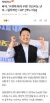 싸이, 수면제 대리 수령 외신서도 난리…굴욕적인 사과 - ★ ··· 하프타임 - 樂soccer 싸이, 수면제 대리 수령 외신서도 난리…