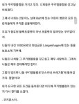 쿠키회사 간판 도둑질 사건 - 웃긴자료 ‥‥‥‥‥、 - 도탁스 (DOTAX) 쿠키회사 간판 도둑질 사건