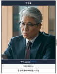 21세기 대군부인 후속 드라마 ‘오십프로’ -  ··· 하프타임 - 樂soccer 21세기 대군부인 후속 드라마 ‘오십프로’