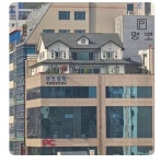 부산에 있는 특이한 빌딩 - ★ ··· 하프타임 - 樂soccer 부산에 있는 특이한 빌딩