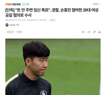 [단독]