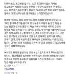 30대 이상만 입장 가능하다는 홍대 동교해물 - ★ ··· 하프타임 - 樂soccer 30대 이상만 입장 가능하다는 홍대 동교해물