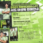 전북 써드 판매가격 - ★ ··· 국내토크방 - 樂soccer 전북 써드 판매가격