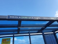 강릉 연곡해변 솔향기 캠핑장 후기 - ★ ··· 하프타임 - 樂soccer 강릉 연곡해변 솔향기 캠핑장 후기