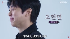 장동민, 홍진호 등 넷플릭스 ＜데블스 플랜3＞ 플레이어 공개.jpg -  ··· 하프타임 - 樂soccer 장동민, 홍진호 등 넷플릭스 ＜데블스... 